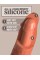 KCE 8 DD Vibrating Cock Tan