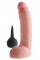 KC 9" Squirting Cock with Ball